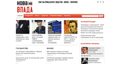 Desktop Screenshot of novavlada.info